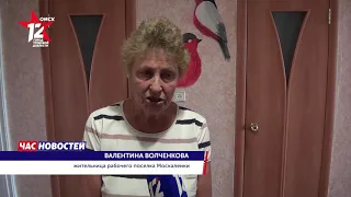 Омск: Час новостей от 23 июля 2020 года (17:00). Новости