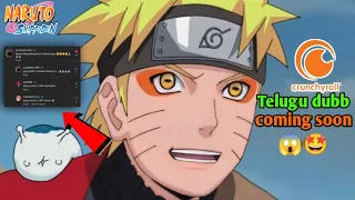 Naruto shippuden Telugu dubb coming soon 🤩 on Crunchyroll | New Telugu dubb Anime | Anime tics