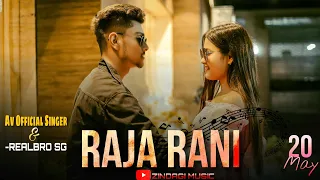 Raja Rani || Official Music Video || Av and Sg || Ft. Deepsikha|| #2024