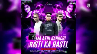 Tama Akhi Kahuchi X Basti Ka Hasti //Edm Trance Mix//Dj Rj Bhadrak X Dj Tapas X Dj Akay