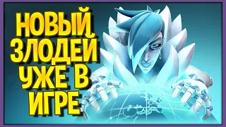 Новый злодей Снежана уже в Evil Genius 2 | Новое DLC Oceans Campaing Pack