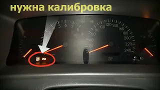 Горит VSC и TRC Toyota Corolla / Launch не справился / Решение