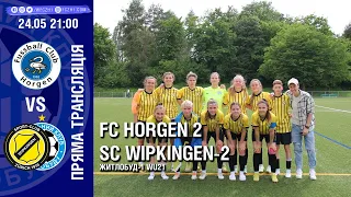 Чемпіонат Швейцарії (4 ліга). FC Horgen-2 - SC Wipkingen-2-Житлобуд-1 WU21