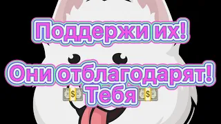 Samoyedcoin кто если не мы ?? Samo поддержим поднимемся.