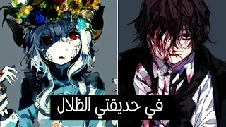 ❋ Nightcore : come little children × the hanging tree (Switching Vocals)