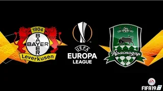 Melhores Momentos | Bayer Leverkusen x Krasnodar | UEFA Europa League 2018