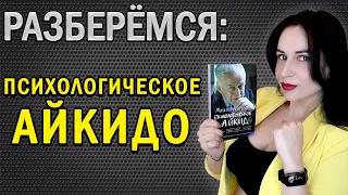 Как увести чужого мужа, снять начальника и заставить парня жениться //Angelofreniya