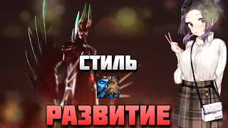 РАЗДАЛ СТИЛЯ ЭСС КЛАССА В DOTA 1X6 / RAZE1X6 ИГРАЕТ НА TERRORBLADE (Q)