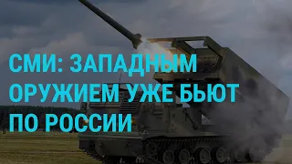 Удары ВСУ по России. Повышение налогов в РФ. 500 тысяч российских военных в Украине | ГЛАВНОЕ