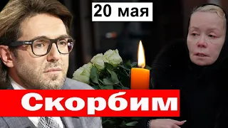 🔥 Её знала вся Россия  🔥  Не стало известной АКТРИСЫ 🔥