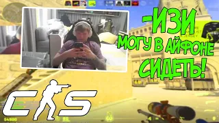 СИМПЛ С ДЕВУШКОЙ И ДРУЗЬЯМИ ИГРАЕТ В CS2!