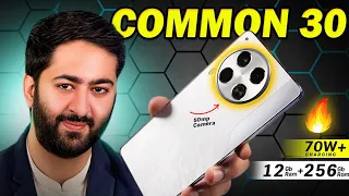 Tecno Camon 30 Unboxing & Review In Pakistan | 12GB Ram 256Gb Storage 70W + 6.78" AMOLED