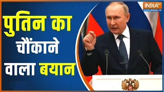 Russia Ukraine War Updates: Ukraine को खत्म करके ही दम लेंगे पुतिन, सुनिए उनका भाषण | Vladimir Putin