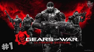 Gears of War: Ultimate Edition ► Прохождение на Xbox One | Начало: Первый запуск