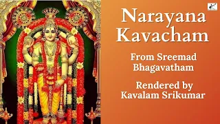 Narayana Kavacham | നാരായണ കവചം | With Malayalam Script | Kavalam Srikumar |
