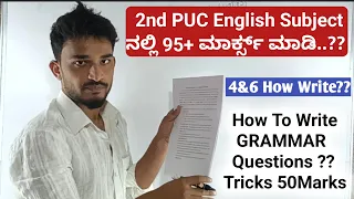 2nd PUC English Subject How to Score 95+ | How to Write Paper ? | Grammar How to Attend? | 2023_2024