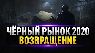 ДАРЮ НОВОГОДНИЕ КОРОБКИ ● Готовимся к Чёрному Рынку WOT