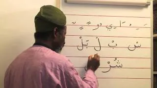 Lesson 11 Arabic from the Beginning