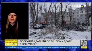 Обстановка в Донецкой области: Последствия удара ВС РФ по жилому дому в Покровске
