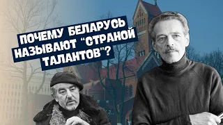 Развитие образования, науки и культуры в Республике Беларусь в 1990-е-2023 гг. | 9 класс, ЦТ/ЦЭ