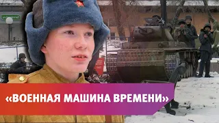 В Оренбурге для школьников провели военно-историческую игру «Битва за Сталинград»