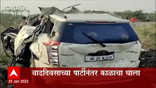 ABP Majha Marathi News Headlines 12PM 25 01 2022