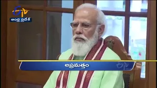 7 PM | Ghantaravam | News Headlines | 27th Nov 2021 | ETV Andhra Pradesh