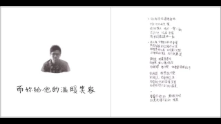 陳武官 Chen Wu Kuan - 別再說你還想愛我 (Don't Tell Me You Still Love Me)【Official Lyrics Video】