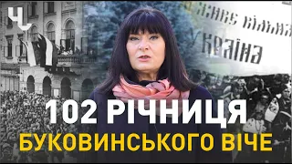 Гасло "Бути з Україною" - єднає покоління | Історичний Блог Скорейко