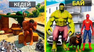 ФРАНКЛИН КЕДЕЙ, АЛ ДОСТАРЫ БАЙ (GTA V)