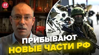 ⚡️ЖДАНОВ сказал будет ли наступление на Запорожье @OlegZhdanov