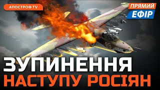 🔥ФЕЙГІН: ПАРАД ПІДЛАБУЗНИКІВ ПУТІНА. Сором російських хакерів. Сакралізація “сво”. Руно