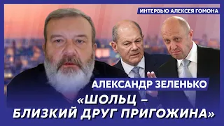 Экс-разведчик КГБ Зеленько. Грязные тайны Макрона, ляпы двойников Путина, скандал внутри НАТО