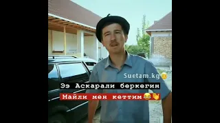 Эң соонун кыргызча прикол