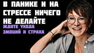 Как справиться со стрессом