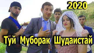 ТУЙ НУБОРАК кисми 2  Филми точики 2021