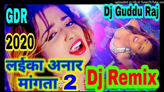 Hau Laika Anar Mangata //Dj Hit Song 2020//Dj Guddu Raj