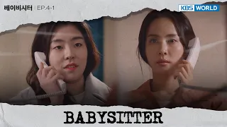 Who decided to send you? [Babysitter : EP.4-1] | KBS WORLD TV 240522