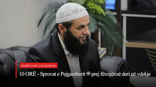 10 ORË - Sprovat e Pejgamberit ﷺ prej fëmijërisë deri në vdekje | Hoxhë Sadullah Bajrami