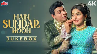 Main Sundar Hoon 4k Jukebox (1971) Mehmood | Biswajit | Leena Chandavarkar | Kishore K | ASHA | LATA