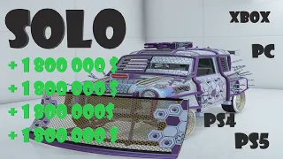 GLITCH SOLO  DE DUPLICATION DE VEHICULES DANS GTA 5 ONLINE // FACILE ET RAPIDE PS4 PS5 XBOX