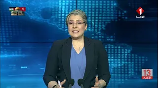 نشرة الظهر للأخبار ليوم 05 - 05 - 2024