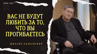 СЛОЖНЫЕ ОТНОШЕНИЯ На вопросы слушателей отвечает психолог Михаил Лабковский