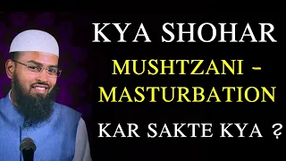 kya shohar Mushtzani - Masturbation kar sakte kya ? || adv faiz ||