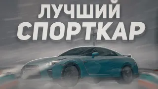 ЭТО ЛУЧШИЙ СПОРТКАР В ПРОВИНЦИИ?! ОБЗОР НА ФУЛЛОВЫЙ NISSAN GT-R 35! l MTA PROVINCE