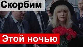 Сегодня ночью не стало известного композитора