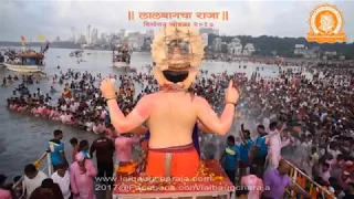 Lalbaugcha Raja Visarjan Sohala 2017