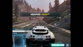 Need For Speed Most Wanted 2012 Bugatti Veyron Super Sport vs Pagani Huayra