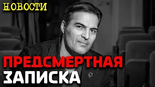 Только что сообщили. Актер Александр Дьяченко