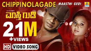 Chippinolagade - Maasthi Gudi | Duniya Vijay | Amulya | Kriti Kharbanda| Nagashekar | Jhankar Music